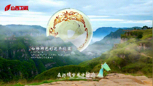 歌曲《瓷魂》 穿越千年感受中国文化的炫彩告白